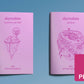 Skyrealms digital pack